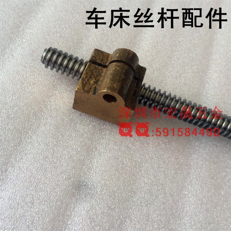车床丝杆配件中拖板丝杆螺母 广州三环南方珠江C6132 C6140A1铜套 - 图0