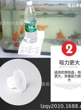乌龟晒台晒龟台亚克力水龟晒台浮岛台晒背台龟台乌龟爬坡浮岛浮台