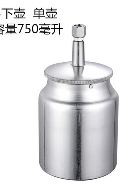 喷漆枪气动乳胶漆喷涂机油漆喷枪f75汽车喷漆工具涂料喷抢喷漆壶