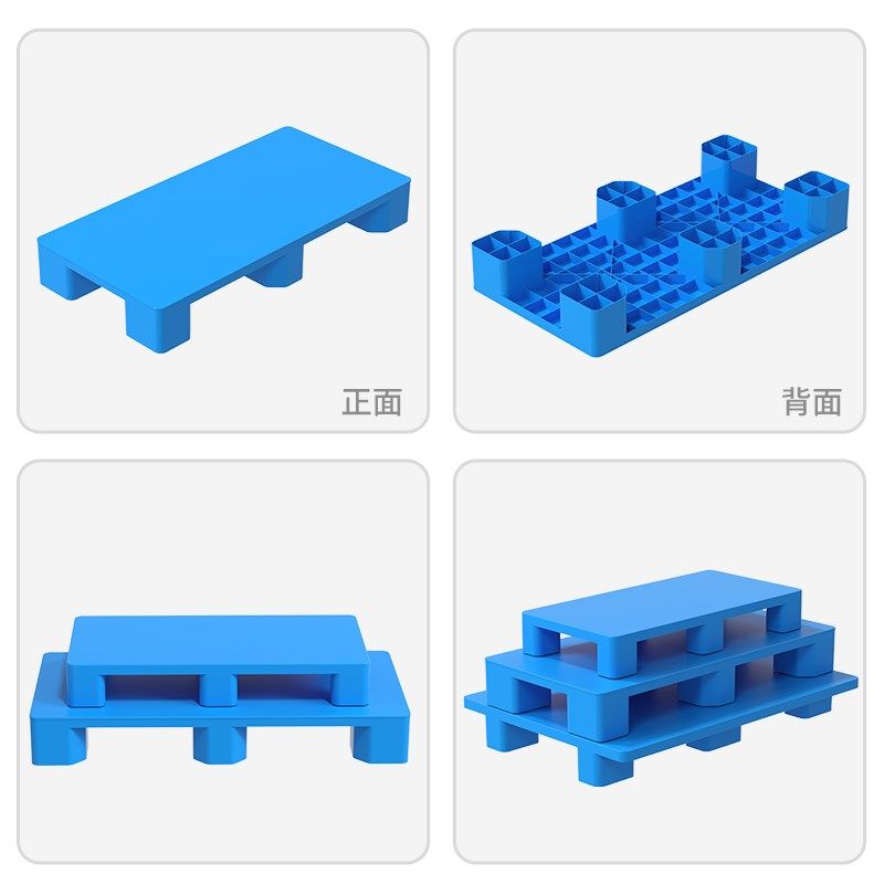 塑料托盘防潮垫板卡板仓库地垫地台地堆叉车货架托板垫高底座地架,淘宝优惠券,粉丝福利购,淘宝优惠卷