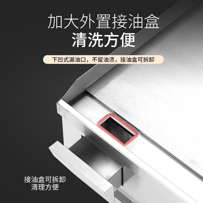 电扒炉商用铁板烧铁板炒饭煎牛排烤鱿鱼汉堡手抓饼机器烤冷面摆摊 - 图2