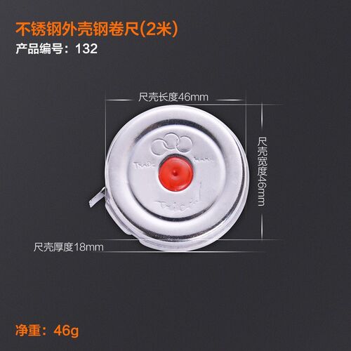 三圈不锈钢外壳钢卷尺迷你小卷尺子1米2米3米5R米公制高精度测量 - 图3