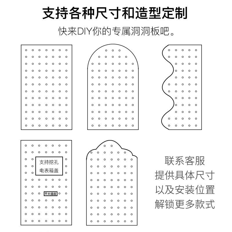 Solid wood hole board custom entry entrance storage rack partition storage rack wall bookshelf hanging board wall display rack