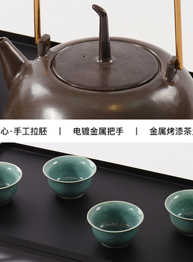 现代新中式陶瓷茶壶金属托盘摆件样板房间家居客厅玄关茶具软装饰
