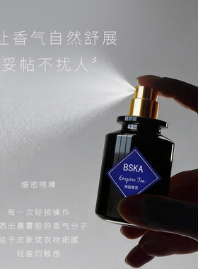 BASK帝国茗茶东方茶韵香水50ml