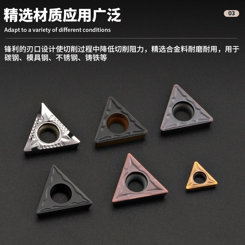 数控内孔车刀片TCMT090204 TCMT110204倒角刀杆刀片 TCMT16T304 - 图2
