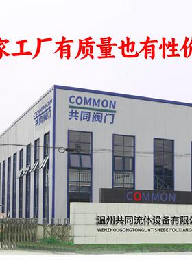 H71W-304不锈钢夹式止回阀泵排污管道水门单向止逆阀对tlznhlzn防