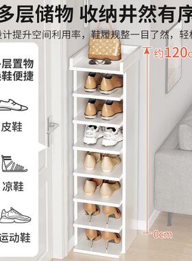 鞋架小简易OZY门口迷你鞋柜家用室内看好窄架小型多层转角鞋子锦
