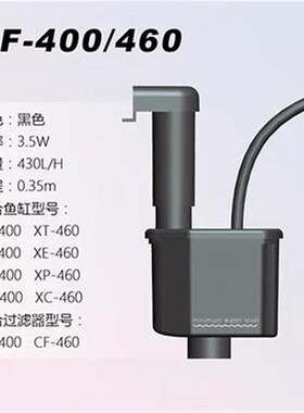 leecom日创三合一鱼缸过滤器上滤水族箱静音潜水泵包邮