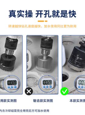 角磨机开孔器 瓷砖石材专用钻头 手磨机干打全瓷砖岩板磁砖打孔钻