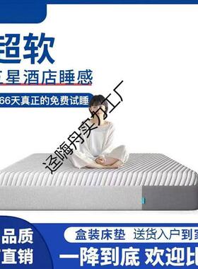 乳胶床垫音压缩家包用软垫独卷立弹簧加静BQZ厚记忆棉软硬两用床