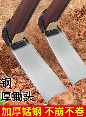 农用锄头家用种菜锰钢锄草镢头挖土刨地挖笋专用工具大全老式农具