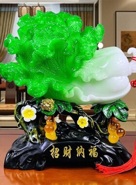 玉白菜摆件招财中式客厅玄u关酒柜装饰品新房乔迁礼品店铺开业礼