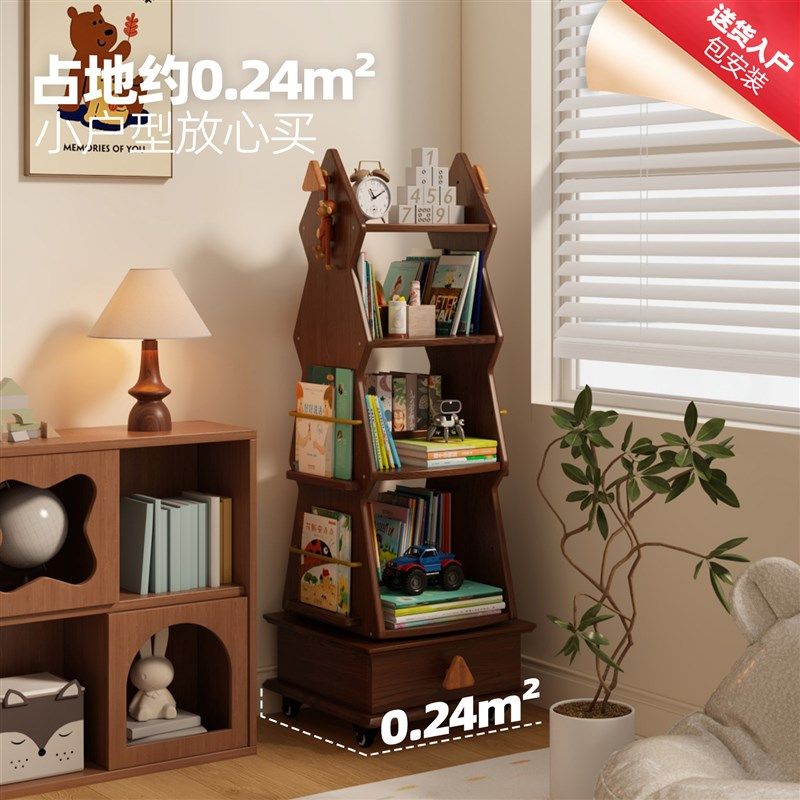 儿童旋转书架实木书柜储物柜一体绘本架子可移动收纳落地不占空间,淘宝优惠券,粉丝福利购,淘宝优惠卷
