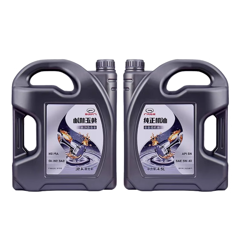 广汽传祺GS4GS5GS8GM6GM8GA3GA5GA6GA8原厂专用5W-40全合成机油 - 图1
