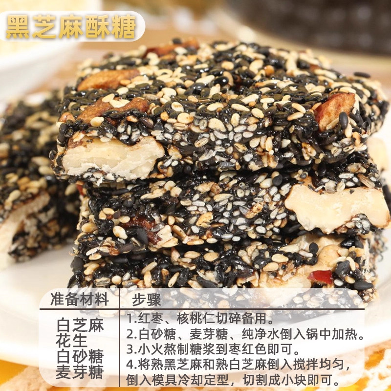 特级熟黑芝麻无沙免洗即食高钙杂粮谷物炒生黑芝麻打豆浆原料新货,淘宝优惠券,粉丝福利购,淘宝优惠卷