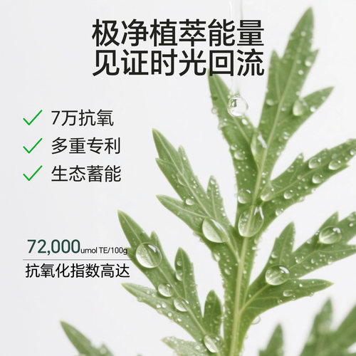 【瑞士溯源】薇欧普瑞72k面部精油温和焕亮深润敏感肌适用保湿液 - 图1
