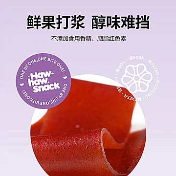 【10根！】怡达44.5cm超大果丹皮混合口味装[6元优惠券]-寻折猪