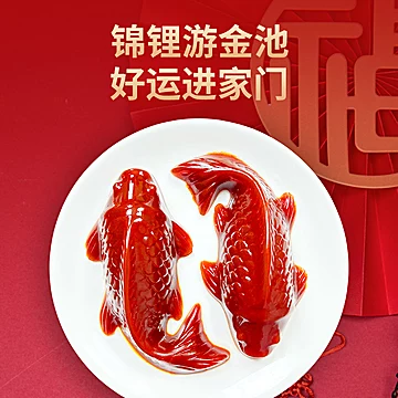 【年夜饭必备】梦工厂锦鲤山楂果糕200g/个[19元优惠券]-寻折猪