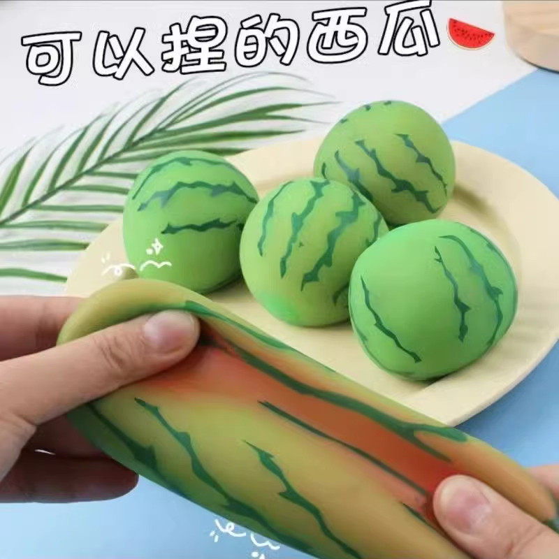 创意变色西瓜捏捏乐真水果食玩慢回弹发泄捏不坏办公室解压玩具,淘宝优惠券,粉丝福利购,淘宝优惠卷