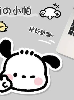 异形鼠标垫情侣可爱小狗ins风高颜值小号办公室电脑桌垫防滑加厚