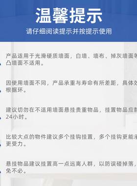 爪扣双透明无痕贴免打孔粘贴卡扣配件厨卫置物架挂钩贴片强力粘贴