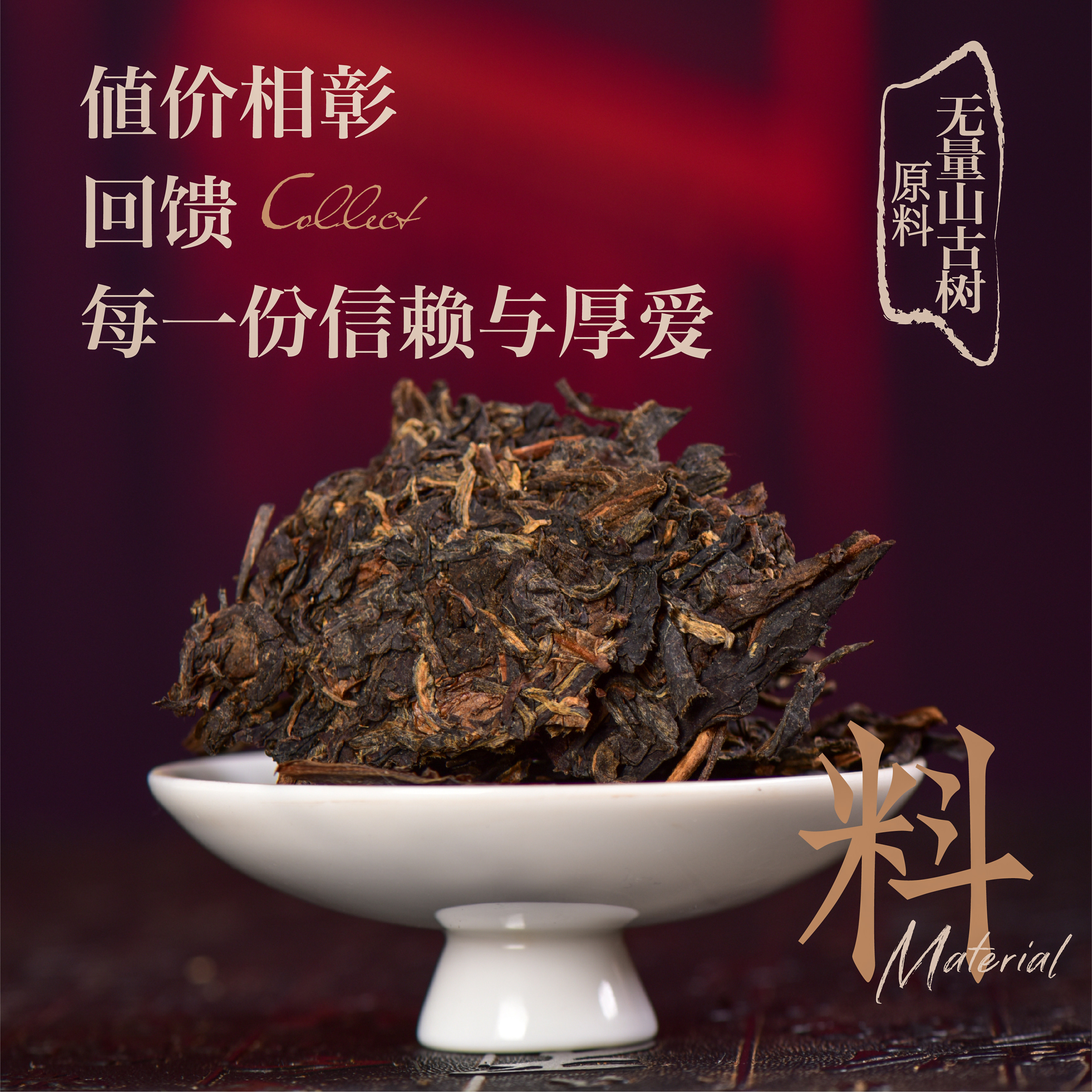 昌泰普洱2004年昌泰旧藏无量山400g生茶普洱茶古树普洱茶官方正品,淘宝优惠券,粉丝福利购,淘宝优惠卷