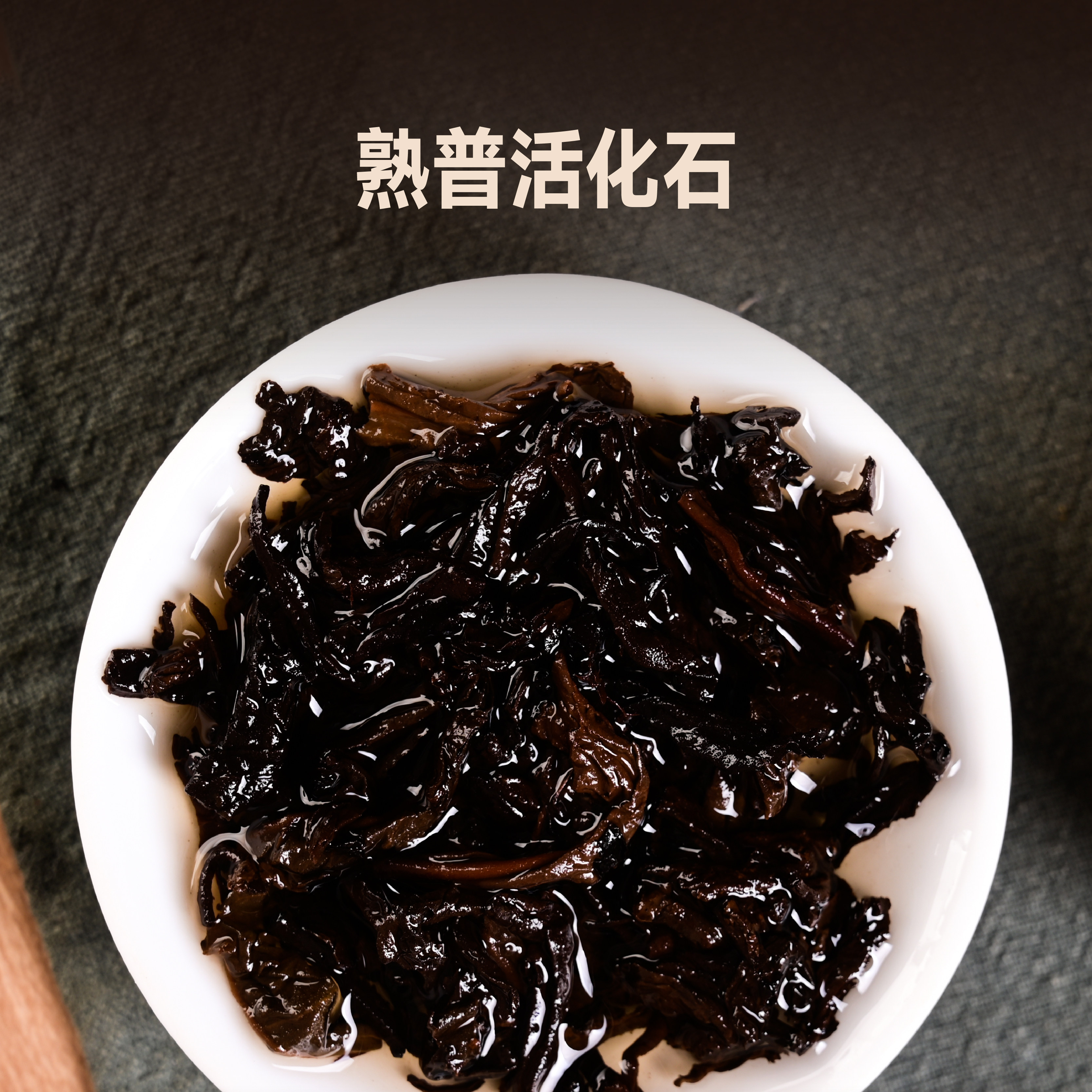 昌泰普洱2003年恒丰源黄字-珍品-陈年普洱茶-熟茶-滋味醇厚普洱茶,淘宝优惠券,粉丝福利购,淘宝优惠卷