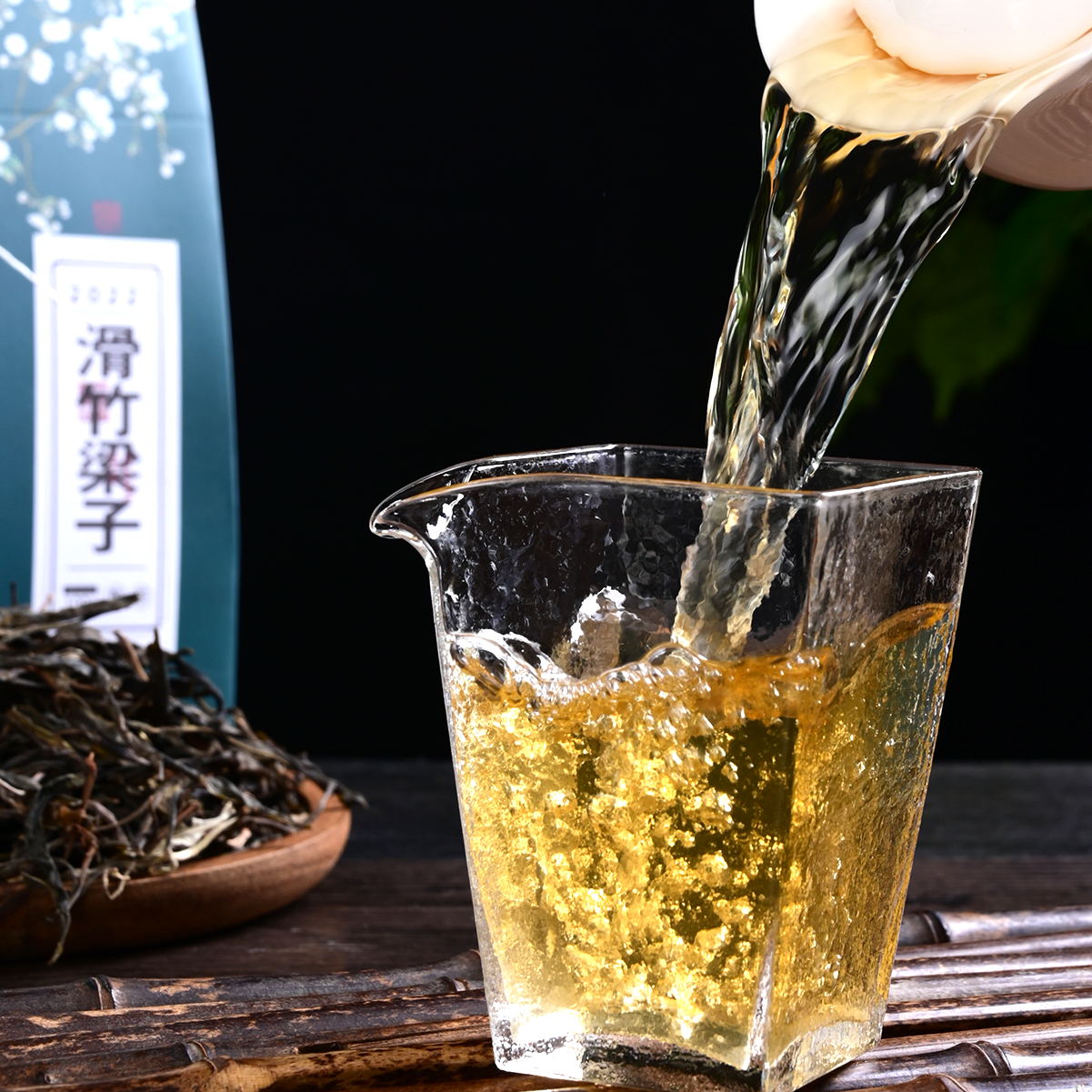 昌泰普洱茶昌泰号2022年滑竹梁子普洱茶散茶100g生茶元旦官方正品,淘宝优惠券,粉丝福利购,淘宝优惠卷