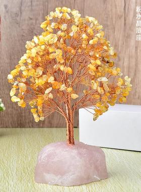水晶树粉晶宝石天然黄水晶招财树摆件饰品送礼物可爱工艺品消磁石