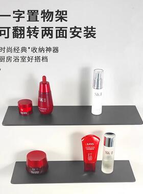卫生间置物架墙上镜前浴室淋浴房收纳架太空铝枪灰一字隔板免打孔