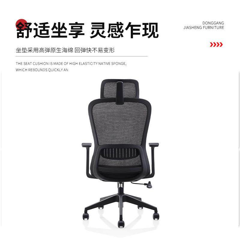 职员办公椅主管电脑椅升降人体工学椅会议透气网布椅,淘宝优惠券,粉丝福利购,淘宝优惠卷