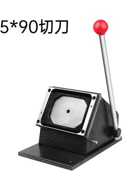 65*90MM马口铁磁性冰箱贴制作机器90*65mm胸章机冰箱贴设备压卡机