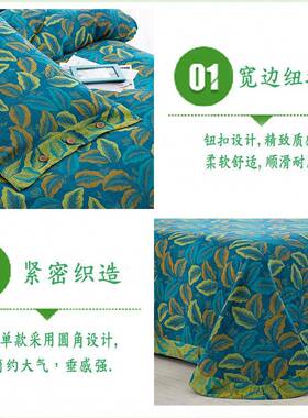 全棉色织提花双层纱四件套纯棉A类母婴级床上用品床单被套1件