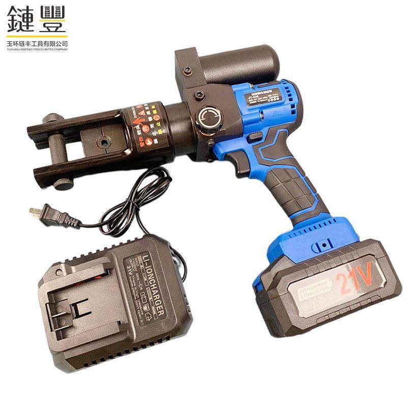 充电式电动液压压线钳铜鼻子电工专用JT-240接线端子小型压接工具,淘宝优惠券,粉丝福利购,淘宝优惠卷