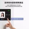 Face recognition access control security access control audio and video call access control machine terminal access control attendance machine
