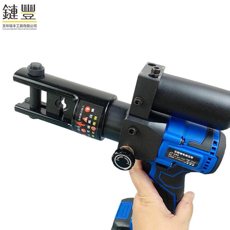 充电式电动液压压线钳铜鼻子电工专用JT-240接线端子小型压接工具,淘宝优惠券,粉丝福利购,淘宝优惠卷