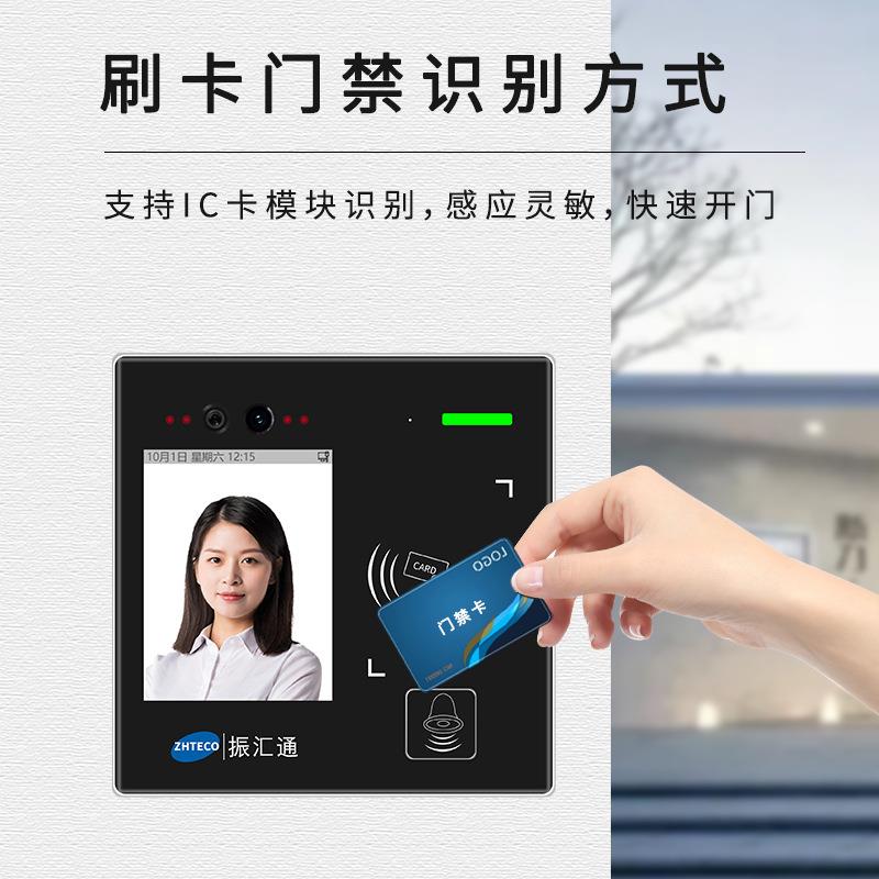 Face recognition access control security access control audio and video call access control machine terminal access control attendance machine