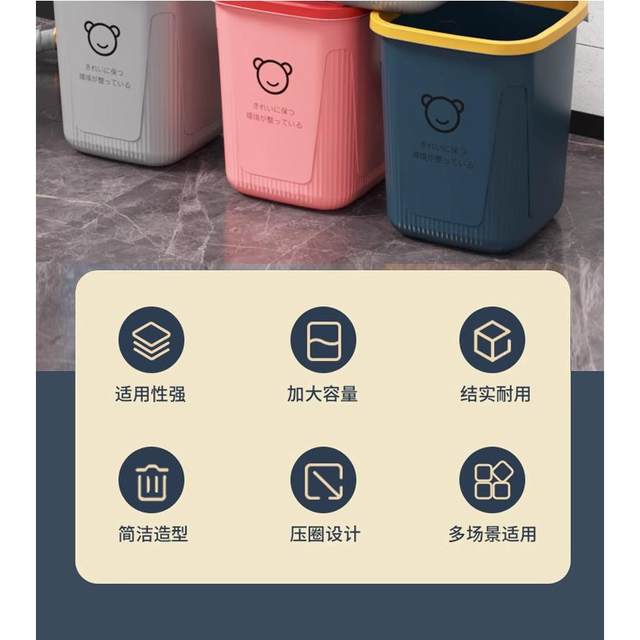 Trash can household living room, kitchen, toilet, bathroom, bedroom, large capacity, light luxury office classification, trash can table Qi