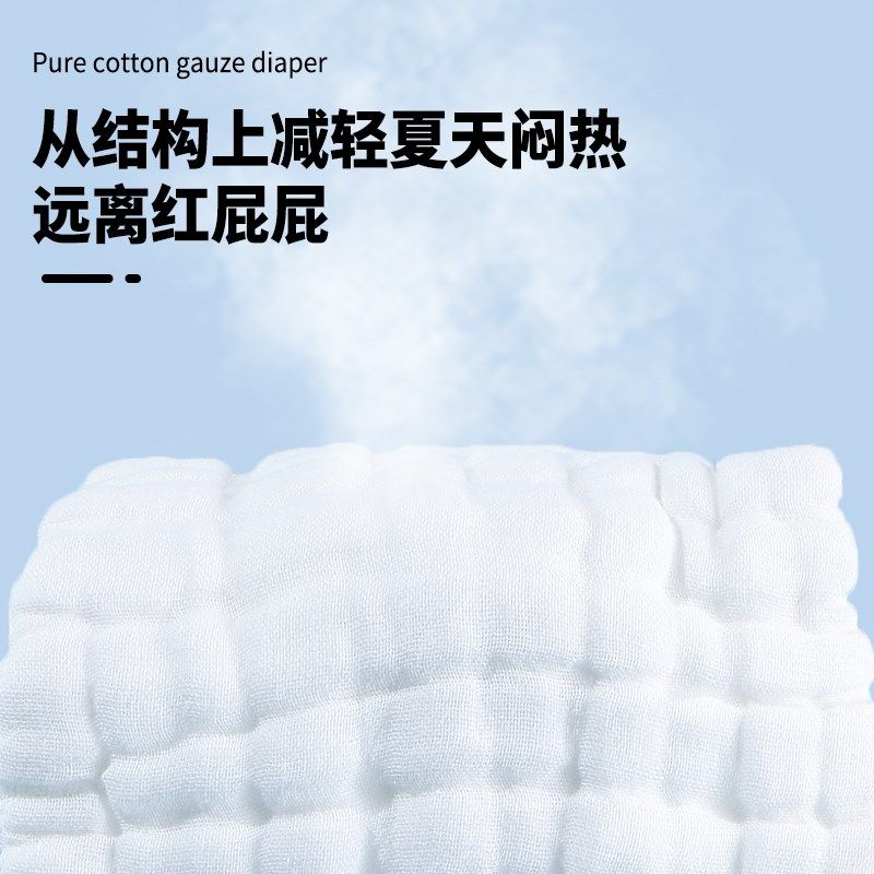 纱布尿布纯棉可洗新生婴儿介子宝宝专用全棉尿片芥子尿戒子,淘宝优惠券,粉丝福利购,淘宝优惠卷