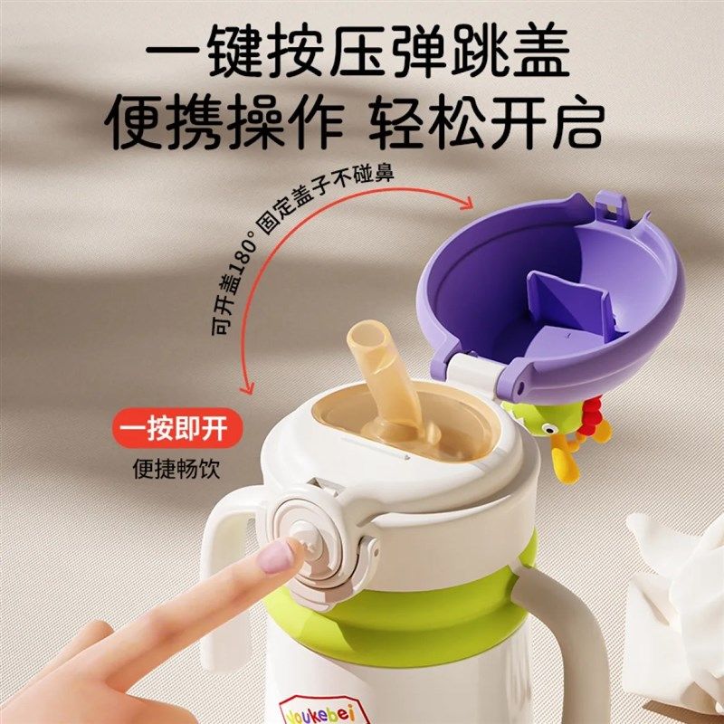 儿童保温奶瓶婴儿学饮杯小月龄宝宝带刻度吸管杯保温水杯喝奶外出,淘宝优惠券,粉丝福利购,淘宝优惠卷