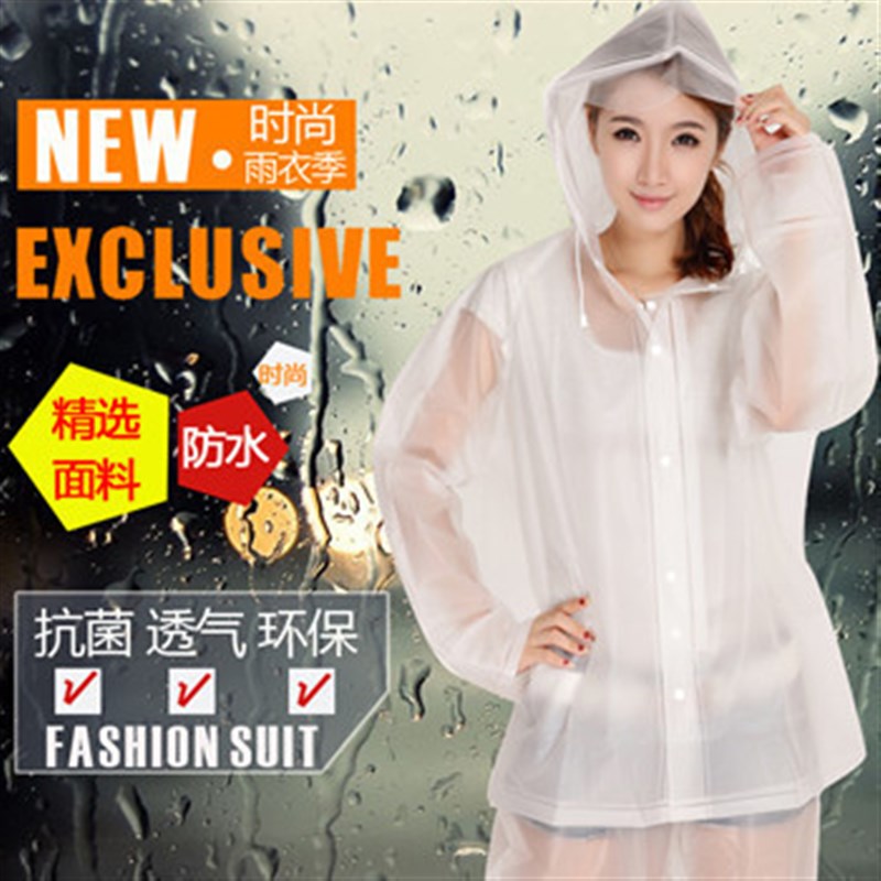 时尚透明分体雨衣雨裤套装成人男女情侣户外大码胖子防水衣裤 - 图0