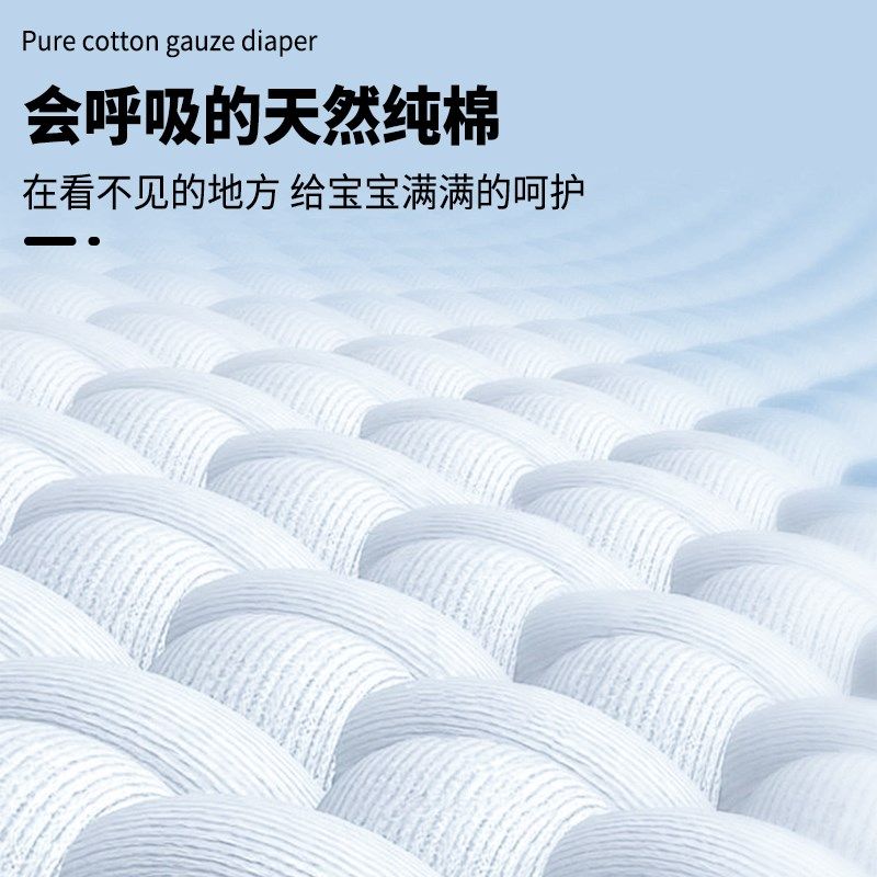 纱布尿布纯棉可洗新生婴儿介子宝宝专用全棉尿片芥子尿戒子,淘宝优惠券,粉丝福利购,淘宝优惠卷