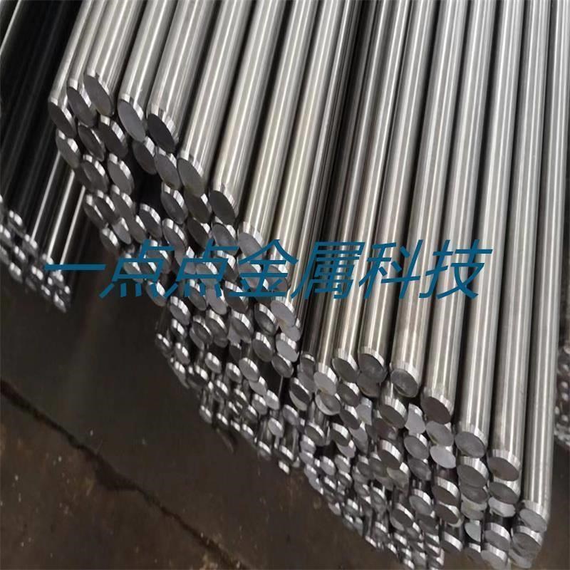 45号钢调质磨光圆调质镀铬棒镀铬软轴硬轴40cr光轴42crmo研磨棒 - 图0