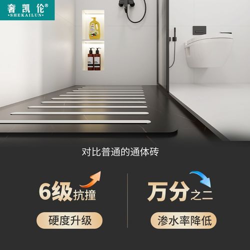 卫生间下沉式淋浴房定制岩板浴室无障碍冲凉脚垫防滑石底座踏板 - 图2