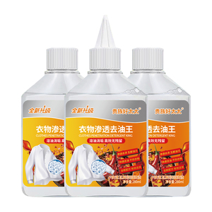 贵族好太太衣物去油王280MLX3