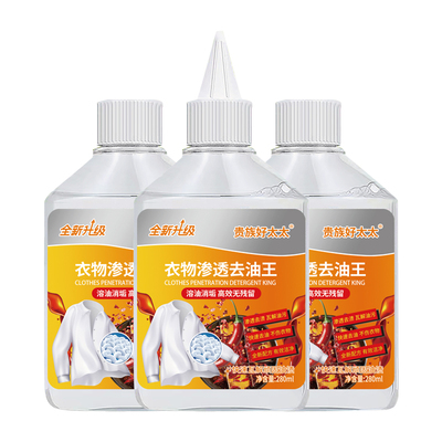 贵族好太太衣物去油王280MLX3