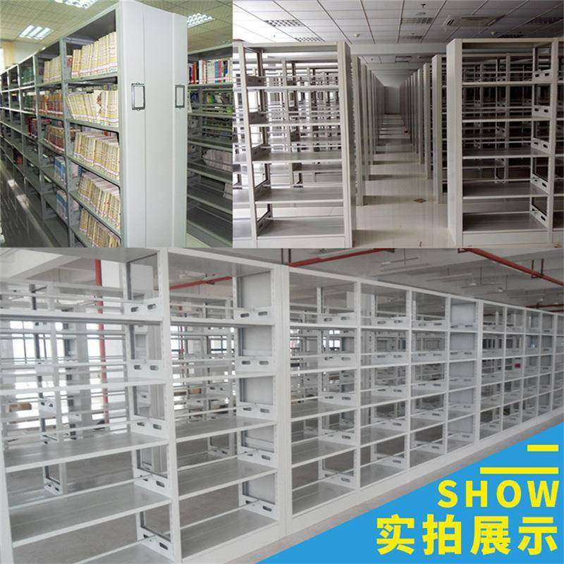 图书馆钢制书架书店学校阅览室单双面书架档案架文件书籍资料货架,淘宝优惠券,粉丝福利购,淘宝优惠卷