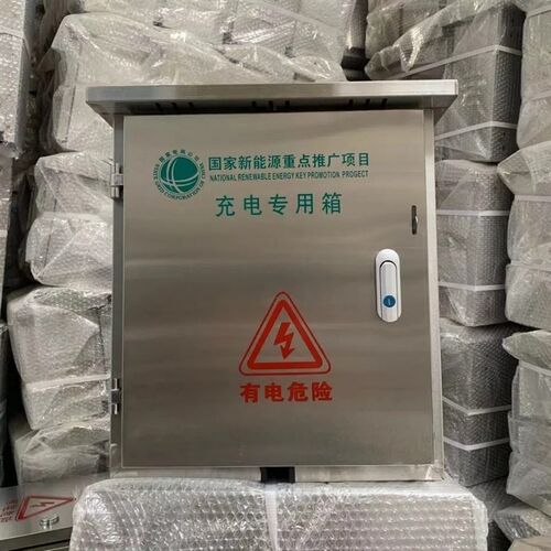 不锈钢配电箱充电箱配电柜充电桩C新能源充电箱控制箱保护箱监控 - 图2