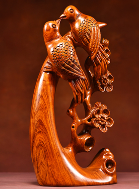 花梨实木喜上眉梢摆件木雕花鸟根雕客厅装饰品红木工艺品寓意礼品